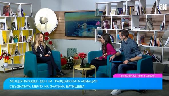 Пилотът от „България Еър“ Златина Батищева разказа за пътя към небето в ефира на Bulgaria ON AIR
